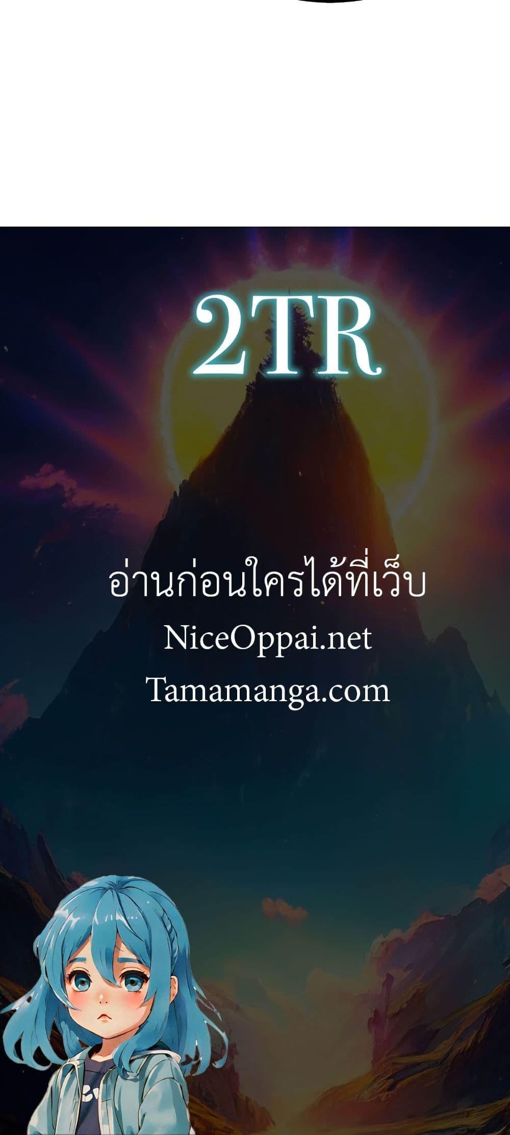 Manga-lc-com อ่านมังงะ อ่านการ์ตูน ออนไลน์ ฟรี My Wife is Actually the Future Tyrant Empress ตอนที่ 1 2 3 4 5 6 7 8 9 10 11 12 13 14 ฟรี ไม่มีโฆษณา Manga-lc - อ่าน มังงะ อ่าน การ์ตูน ออนไลน์ อ่านมังงะ ฟรี