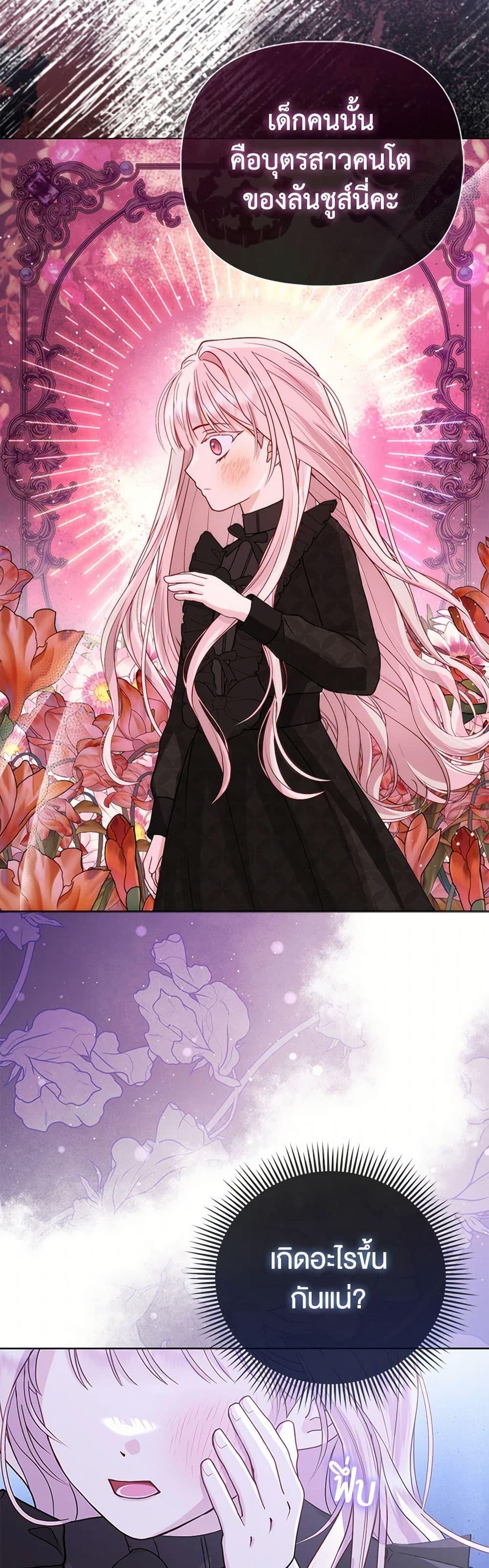 Manga-lc-com อ่านมังงะ อ่านการ์ตูน ออนไลน์ ฟรี Loved by the Villains ตอนที่ 1 2 3 4 5 6 7 8 9 10 11 12 13 14 ฟรี ไม่มีโฆษณา Manga-lc - อ่าน มังงะ อ่าน การ์ตูน ออนไลน์ อ่านมังงะ ฟรี