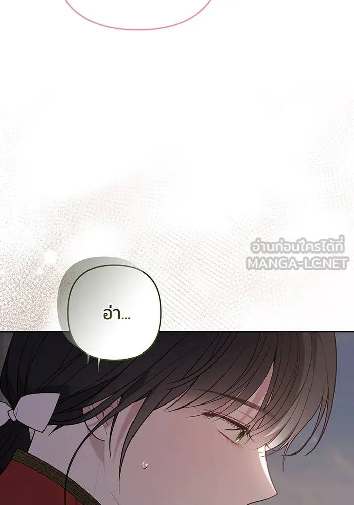 หนูน้อยทรราช ตอนที่ 71 รูปที่ 48