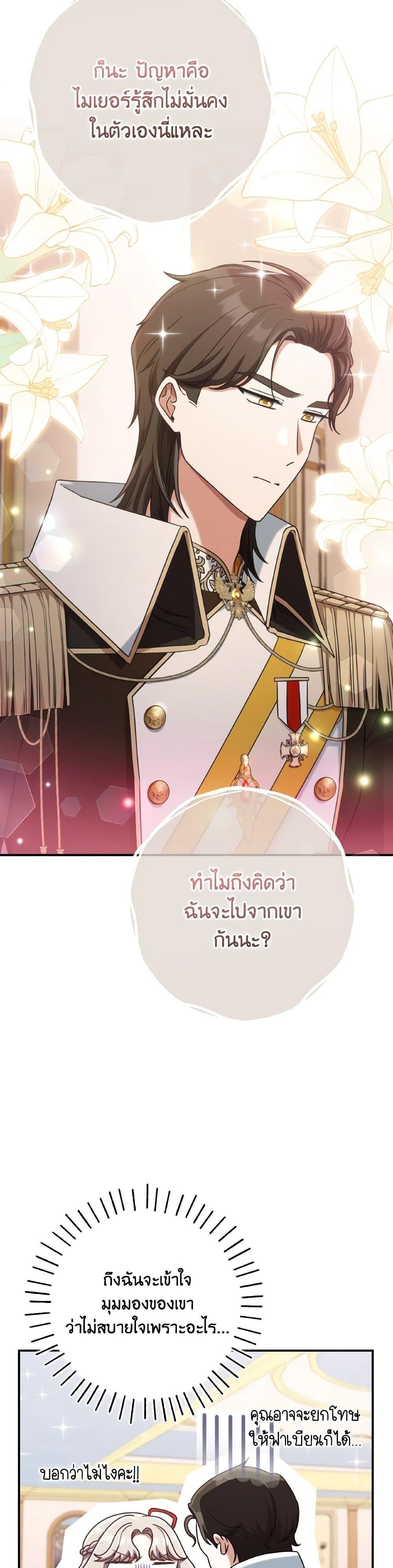 Manga-lc-com อ่านมังงะ อ่านการ์ตูน ออนไลน์ ฟรี I’m Not the Final Boss’ Lover ตอนที่ 1 2 3 4 5 6 7 8 9 10 11 12 13 14 ฟรี ไม่มีโฆษณา Manga-lc - อ่าน มังงะ อ่าน การ์ตูน ออนไลน์ อ่านมังงะ ฟรี