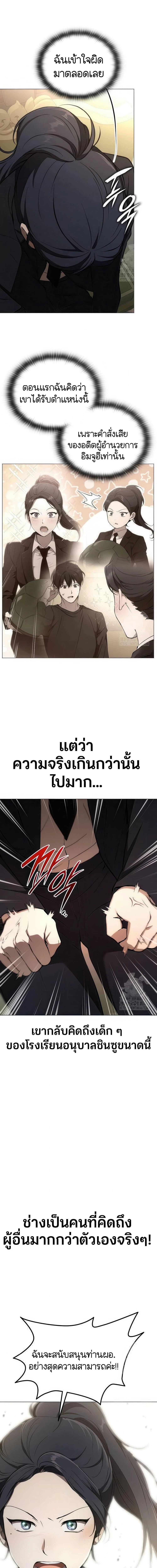 Manga-lc-com อ่านมังงะ อ่านการ์ตูน ออนไลน์ ฟรี Divine Beast Kindergarten ตอนที่ 1 2 3 4 5 6 7 8 9 10 11 12 13 14 ฟรี ไม่มีโฆษณา Manga-lc - อ่าน มังงะ อ่าน การ์ตูน ออนไลน์ อ่านมังงะ ฟรี