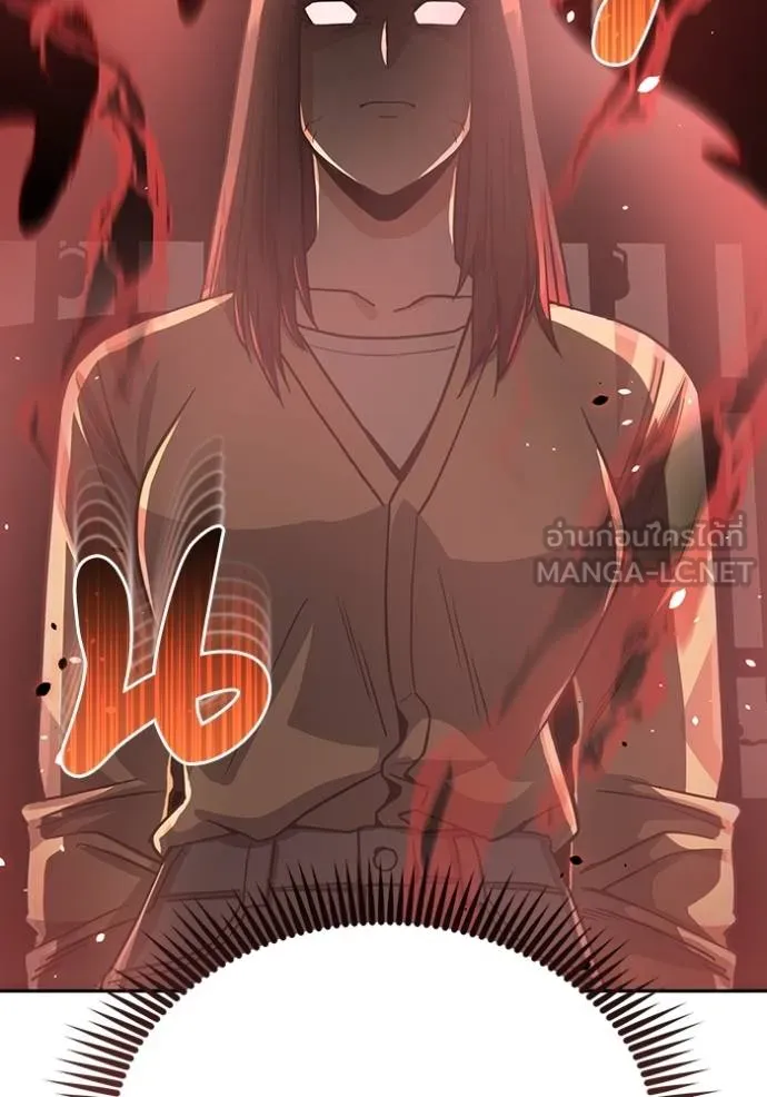 อัจฉริยะนอกคอก ตอนที่ 83 รูปที่ 9