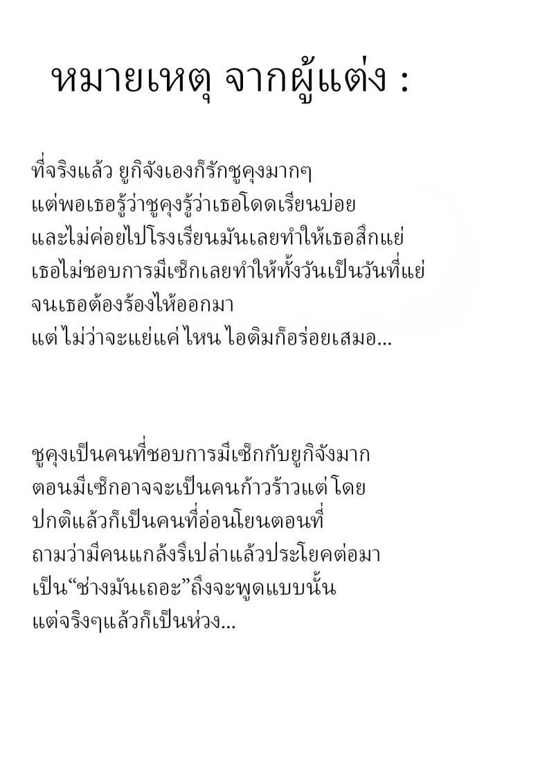 Doujin-Lc- อ่าน โดจิน มังฮวา เกาหลี ญี่ปุ่น จีน แปลไทย หลานสาวโดดเรียน [Wanwansour] Soutai Shita Hi The Day She Left Early ตอนที่ 1 2 3 4 5 6 7 8 9 10 11 12 13 14 ฟรี ไม่มีโฆษณา อ่าน โดจิน Manhwa เกาหลี ญี่ปุ่น จีน เรามีครบ คัดมาให้เน้นๆ โดจิน 18+ รับประกันความฟินโดย  Doujin Lc