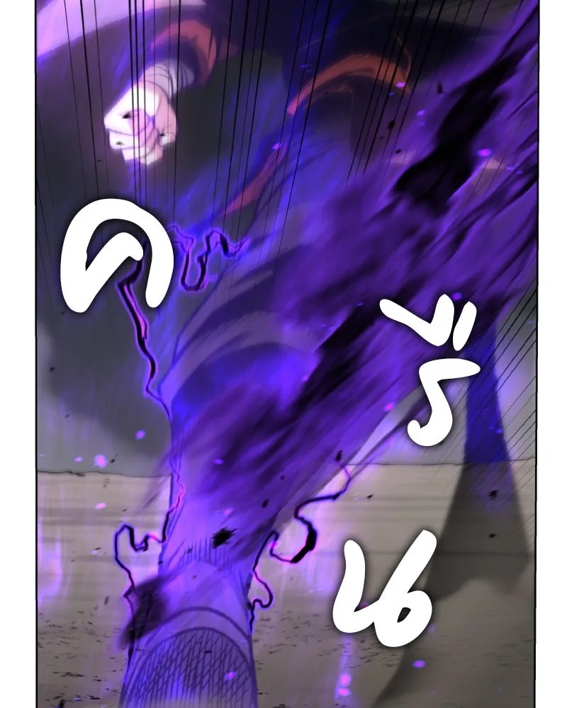 เกิดอีกทีเป็นว่าที่ประมุขลัทธิมาร ตอนที่ 30 รูปที่ 37