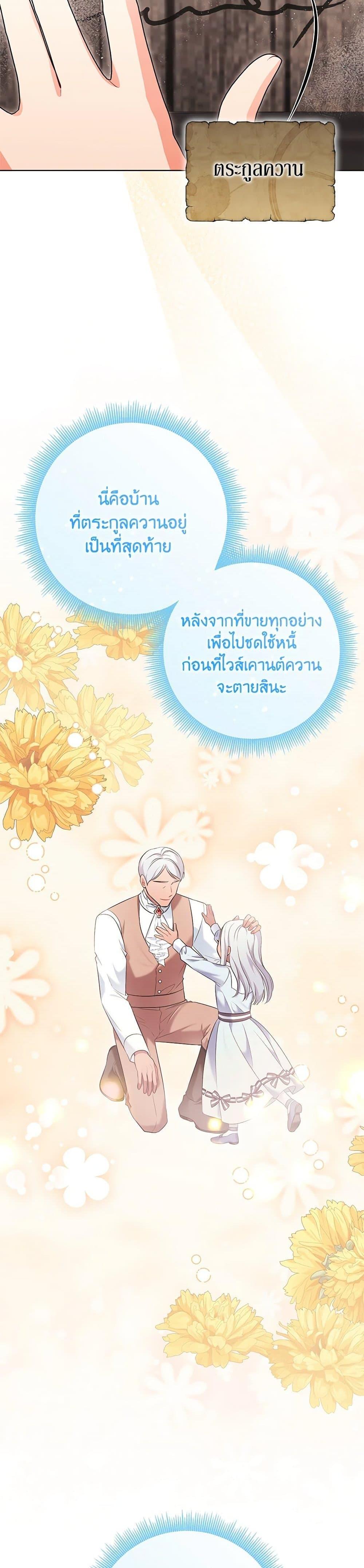 Manga-lc-com อ่านมังงะ อ่านการ์ตูน ออนไลน์ ฟรี The Villainess Lives Again ตอนที่ 1 2 3 4 5 6 7 8 9 10 11 12 13 14 ฟรี ไม่มีโฆษณา Manga-lc - อ่าน มังงะ อ่าน การ์ตูน ออนไลน์ อ่านมังงะ ฟรี