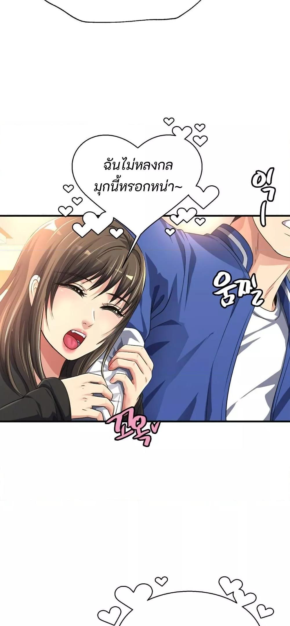 Doujin-Lc- อ่าน โดจิน มังฮวา เกาหลี ญี่ปุ่น จีน แปลไทย Secret Affection ตอนที่ 1 2 3 4 5 6 7 8 9 10 11 12 13 14 ฟรี ไม่มีโฆษณา อ่าน โดจิน Manhwa เกาหลี ญี่ปุ่น จีน เรามีครบ คัดมาให้เน้นๆ โดจิน 18+ รับประกันความฟินโดย  Doujin Lc