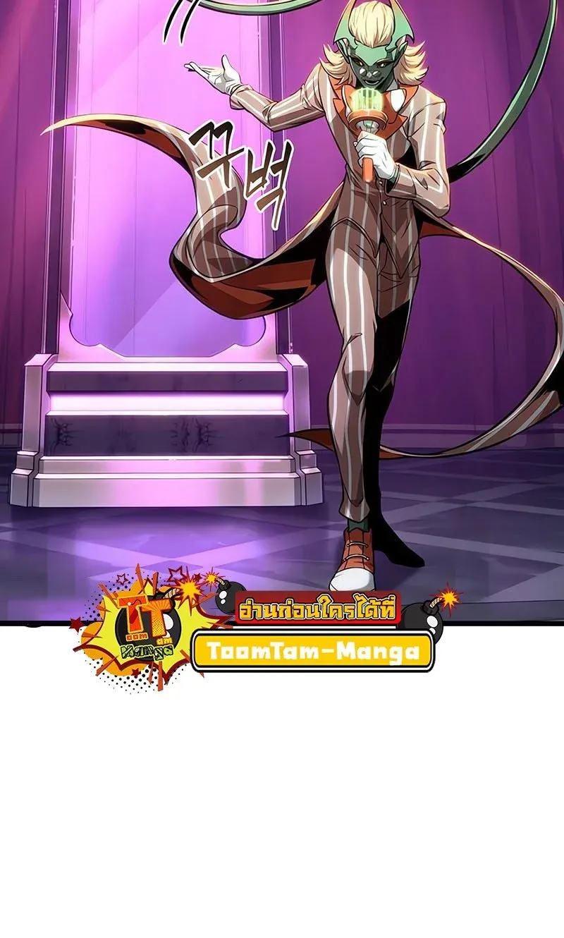 The World After the end โลกหล_งการล_มสลาย ตอนที่ ตอนที่ 176 รูปที่ 36