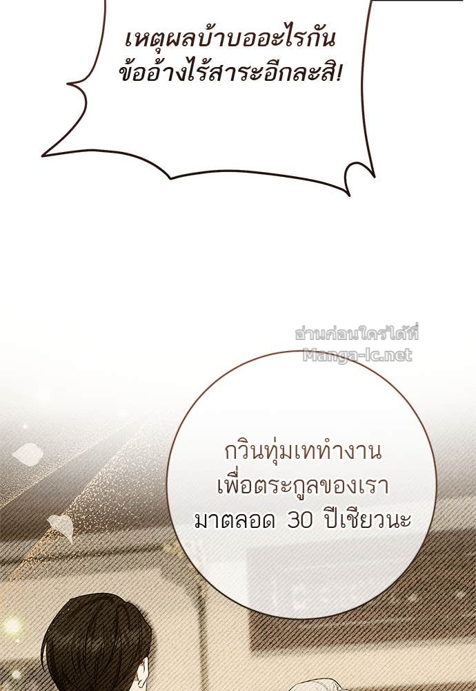 Doujin-Lc- อ่าน โดจิน มังฮวา เกาหลี ญี่ปุ่น จีน แปลไทย อยากได้ ก็เอาไป ตอนที่ 1 2 3 4 5 6 7 8 9 10 11 12 13 14 ฟรี ไม่มีโฆษณา อ่าน โดจิน Manhwa เกาหลี ญี่ปุ่น จีน เรามีครบ คัดมาให้เน้นๆ โดจิน 18+ รับประกันความฟินโดย Doujin Lc