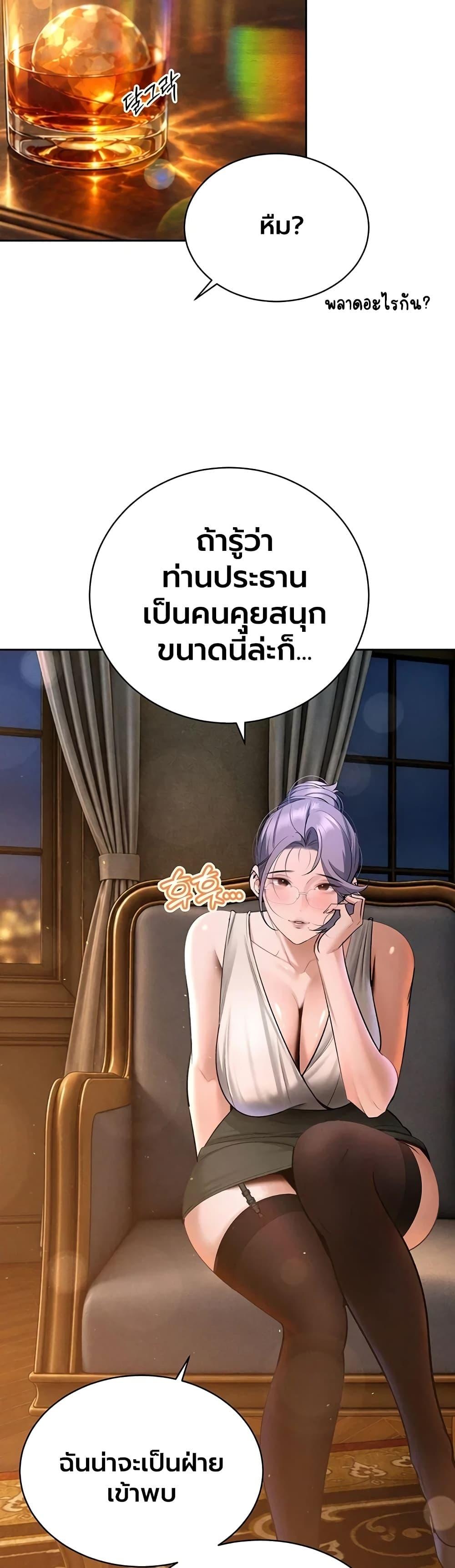 Doujin-Lc- อ่าน โดจิน มังฮวา เกาหลี ญี่ปุ่น จีน แปลไทย Father Is Eating ตอนที่ 1 2 3 4 5 6 7 8 9 10 11 12 13 14 ฟรี ไม่มีโฆษณา อ่าน โดจิน Manhwa เกาหลี ญี่ปุ่น จีน เรามีครบ คัดมาให้เน้นๆ โดจิน 18+ รับประกันความฟินโดย  Doujin Lc