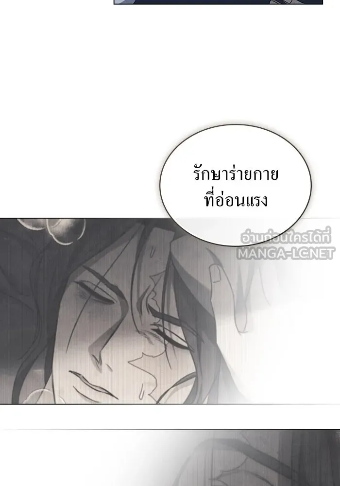 กู้ชีวิตลิขิตท่านเอิร์ล ตอนที่ 17 รูปที่ 27
