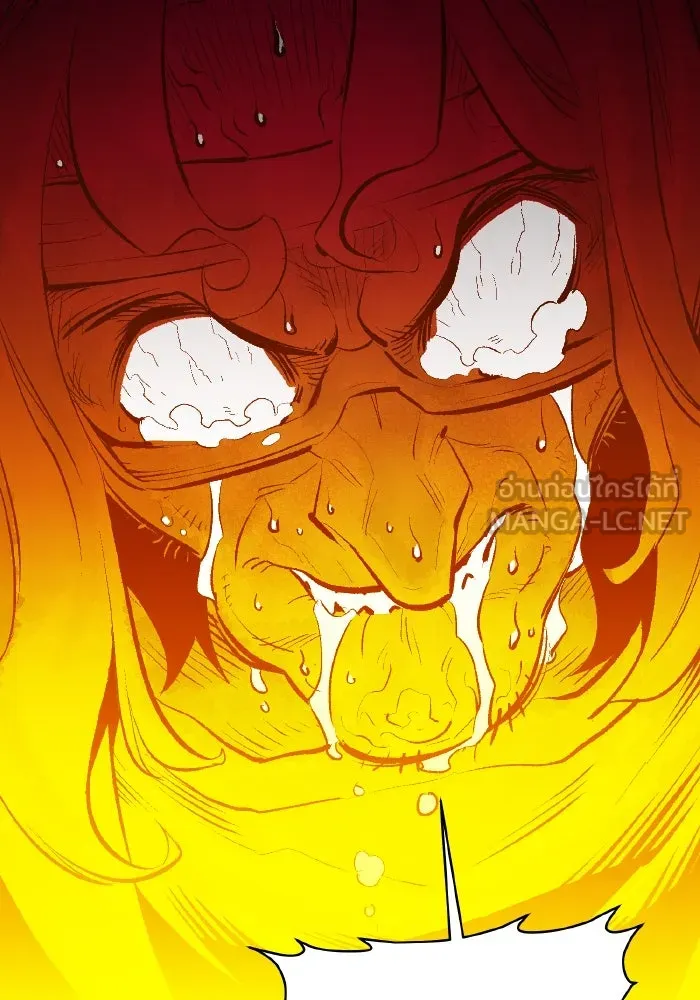 The Lone Necromancer ตอนที่ 65 รูปที่ 135