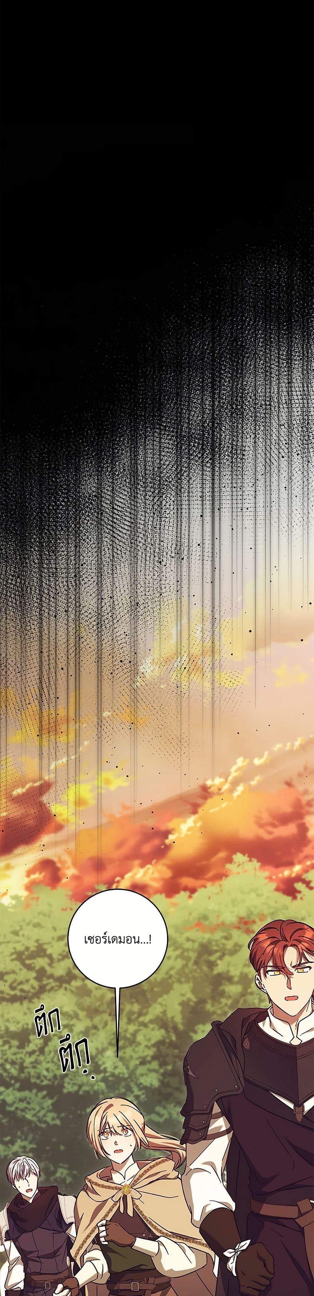 Manga-lc-com อ่านมังงะ อ่านการ์ตูน ออนไลน์ ฟรี I Just Want My Happy Ending! ตอนที่ 1 2 3 4 5 6 7 8 9 10 11 12 13 14 ฟรี ไม่มีโฆษณา Manga-lc - อ่าน มังงะ อ่าน การ์ตูน ออนไลน์ อ่านมังงะ ฟรี