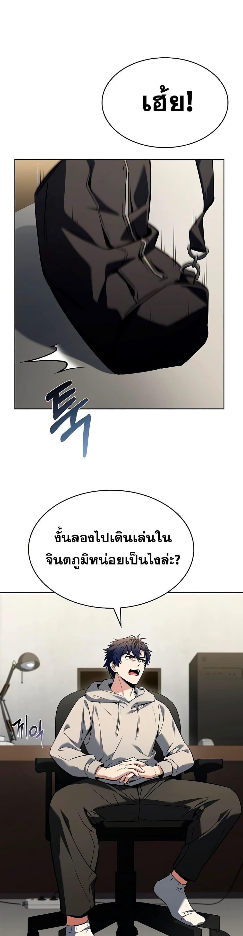 Manga-lc-com อ่านมังงะ อ่านการ์ตูน ออนไลน์ ฟรี TheConstellati ตอนที่ 1 2 3 4 5 6 7 8 9 10 11 12 13 14 ฟรี ไม่มีโฆษณา Manga-lc - อ่าน มังงะ อ่าน การ์ตูน ออนไลน์ อ่านมังงะ ฟรี
