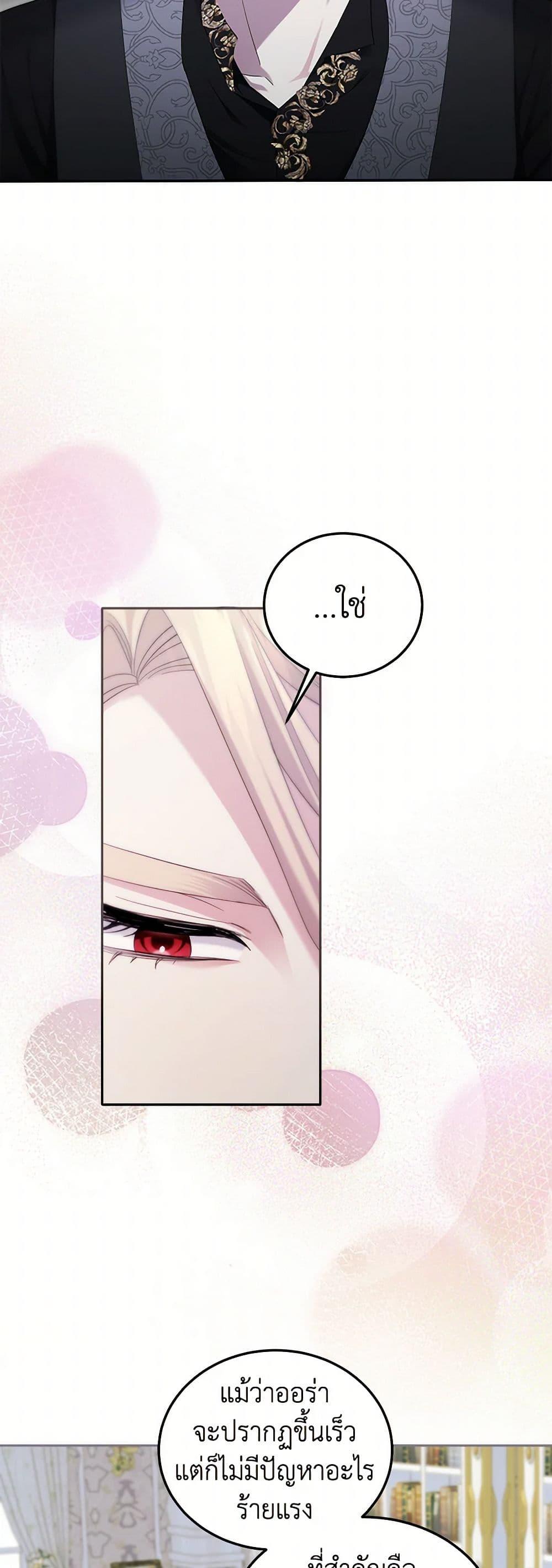 Manga-lc-com อ่านมังงะ อ่านการ์ตูน ออนไลน์ ฟรี The Hero’s Ready to Retire ตอนที่ 1 2 3 4 5 6 7 8 9 10 11 12 13 14 ฟรี ไม่มีโฆษณา Manga-lc - อ่าน มังงะ อ่าน การ์ตูน ออนไลน์ อ่านมังงะ ฟรี