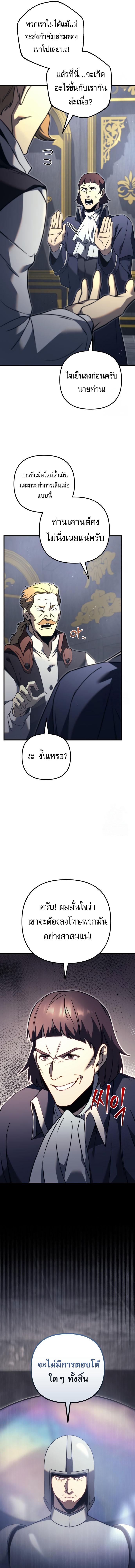 Doujin-Lc- อ่าน โดจิน มังฮวา เกาหลี ญี่ปุ่น จีน แปลไทย Regressor of the Fallen ตอนที่ 1 2 3 4 5 6 7 8 9 10 11 12 13 14 ฟรี ไม่มีโฆษณา อ่าน โดจิน Manhwa เกาหลี ญี่ปุ่น จีน เรามีครบ คัดมาให้เน้นๆ โดจิน 18+ รับประกันความฟินโดย  Doujin Lc