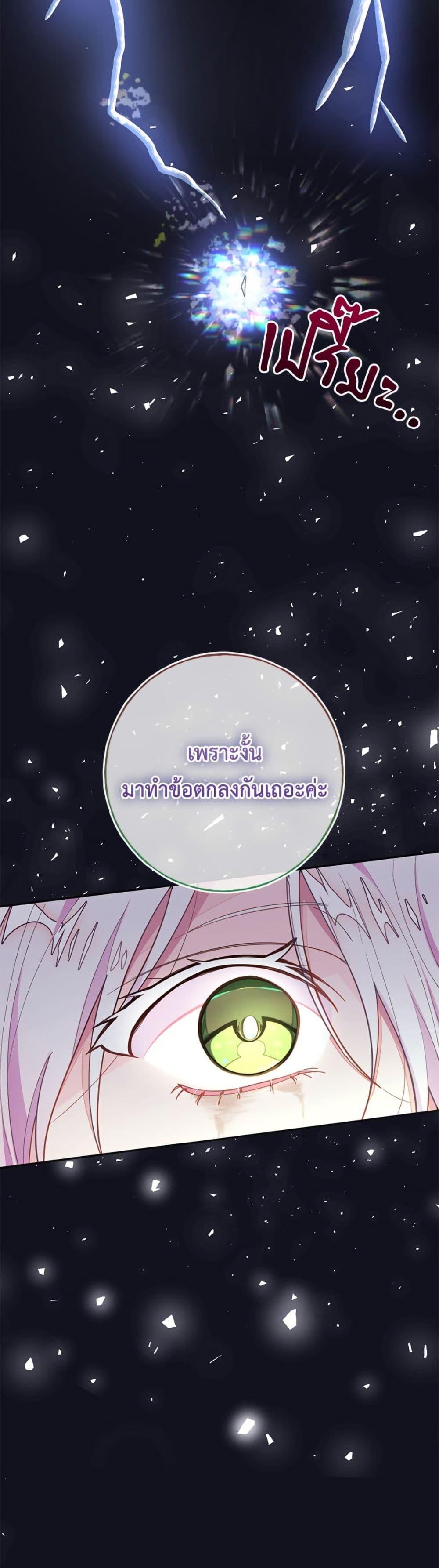 Manga-lc-com อ่านมังงะ อ่านการ์ตูน ออนไลน์ ฟรี The Bad Ending Of The Otome Game ตอนที่ 1 2 3 4 5 6 7 8 9 10 11 12 13 14 ฟรี ไม่มีโฆษณา Manga-lc - อ่าน มังงะ อ่าน การ์ตูน ออนไลน์ อ่านมังงะ ฟรี