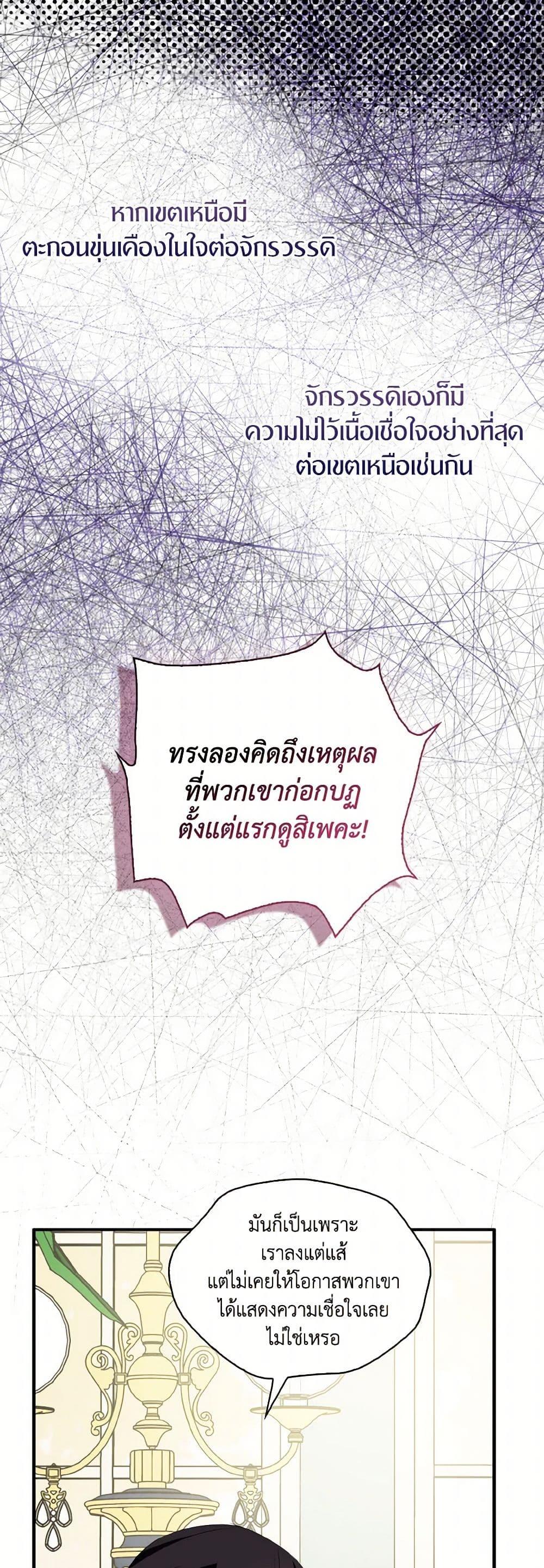 Manga-lc-com อ่านมังงะ อ่านการ์ตูน ออนไลน์ ฟรี I Tried To Be Her Loyal Sword ตอนที่ 1 2 3 4 5 6 7 8 9 10 11 12 13 14 ฟรี ไม่มีโฆษณา Manga-lc - อ่าน มังงะ อ่าน การ์ตูน ออนไลน์ อ่านมังงะ ฟรี