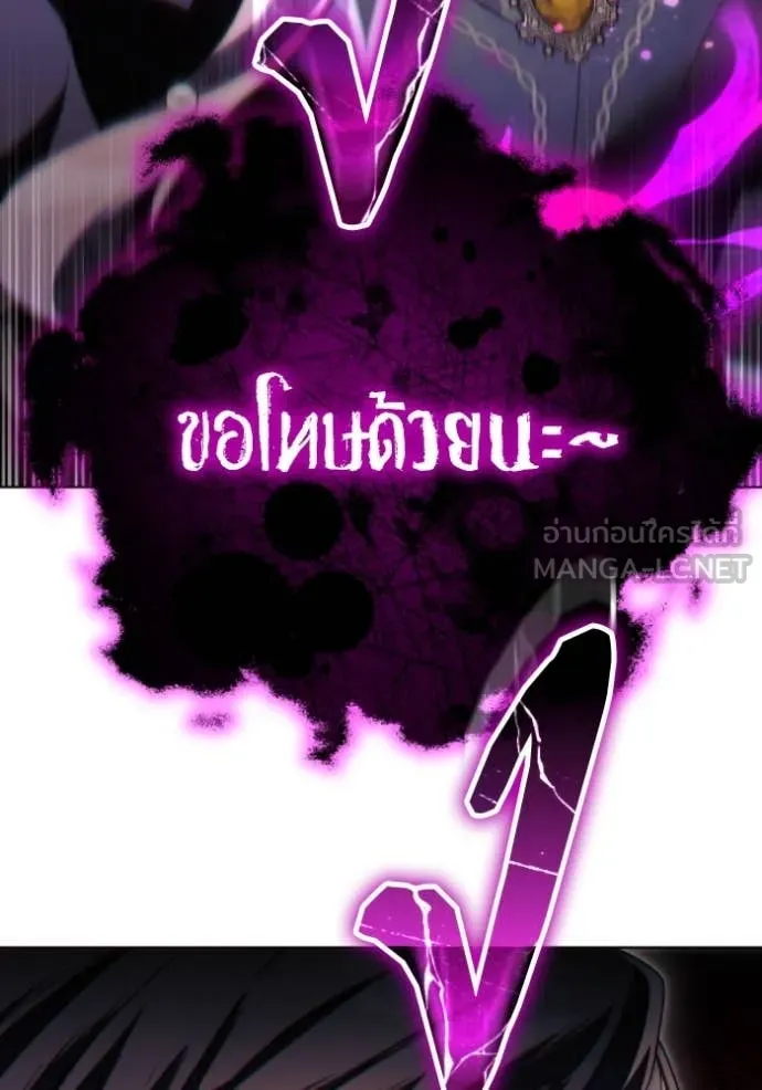 ราชินีจอมมาร ตอนที่ 82 รูปที่ 146
