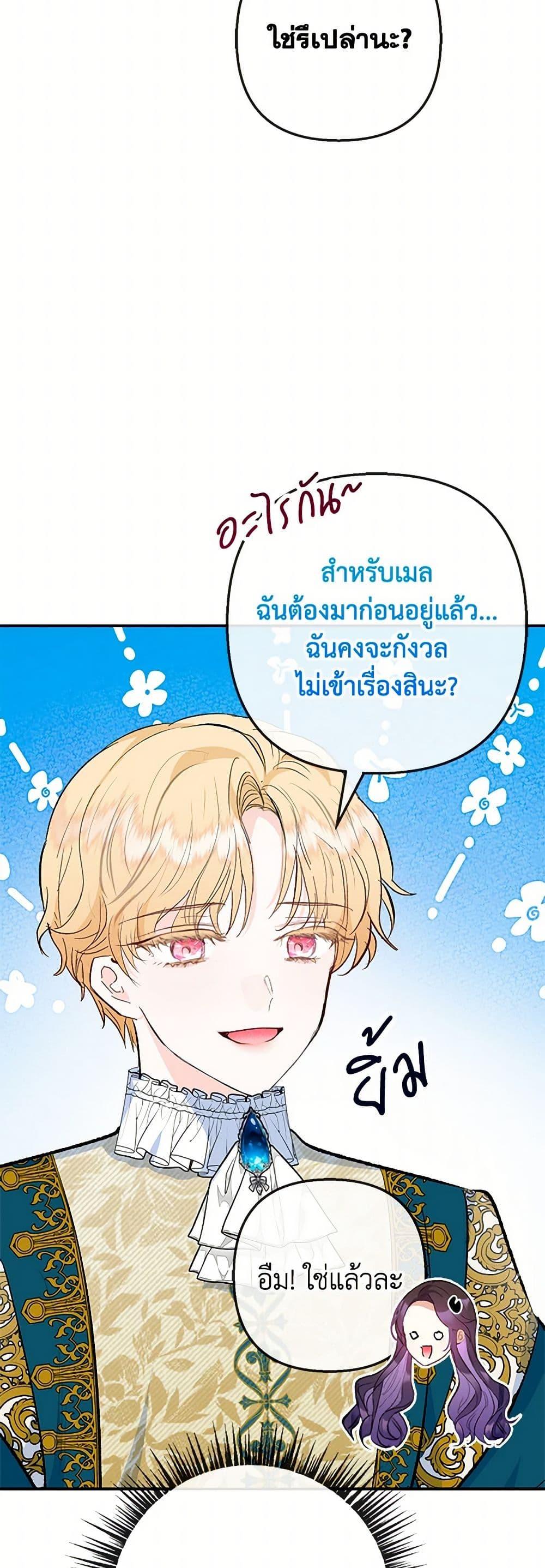 Manga-lc-com อ่านมังงะ อ่านการ์ตูน ออนไลน์ ฟรี I Am A Daughter Loved By The Devil ตอนที่ 1 2 3 4 5 6 7 8 9 10 11 12 13 14 ฟรี ไม่มีโฆษณา Manga-lc - อ่าน มังงะ อ่าน การ์ตูน ออนไลน์ อ่านมังงะ ฟรี