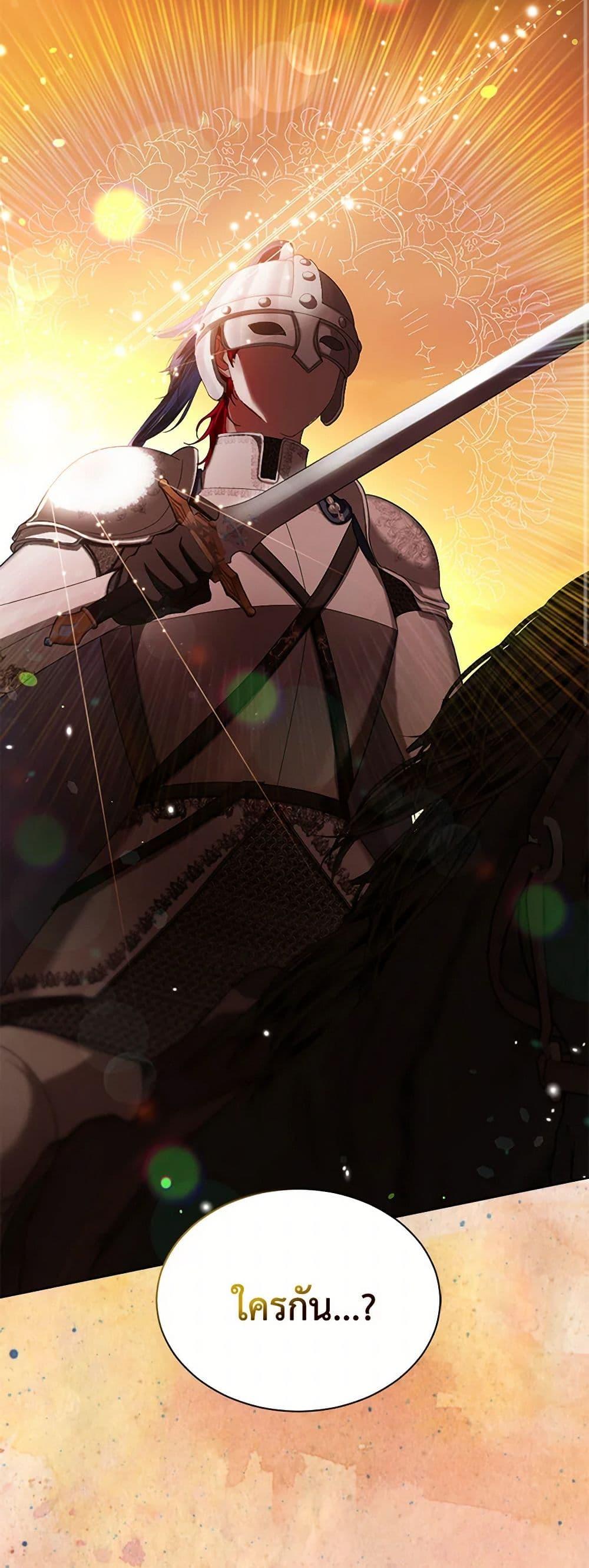 Manga-lc-com อ่านมังงะ อ่านการ์ตูน ออนไลน์ ฟรี The Duchess’s Contract Marriage ตอนที่ 1 2 3 4 5 6 7 8 9 10 11 12 13 14 ฟรี ไม่มีโฆษณา Manga-lc - อ่าน มังงะ อ่าน การ์ตูน ออนไลน์ อ่านมังงะ ฟรี