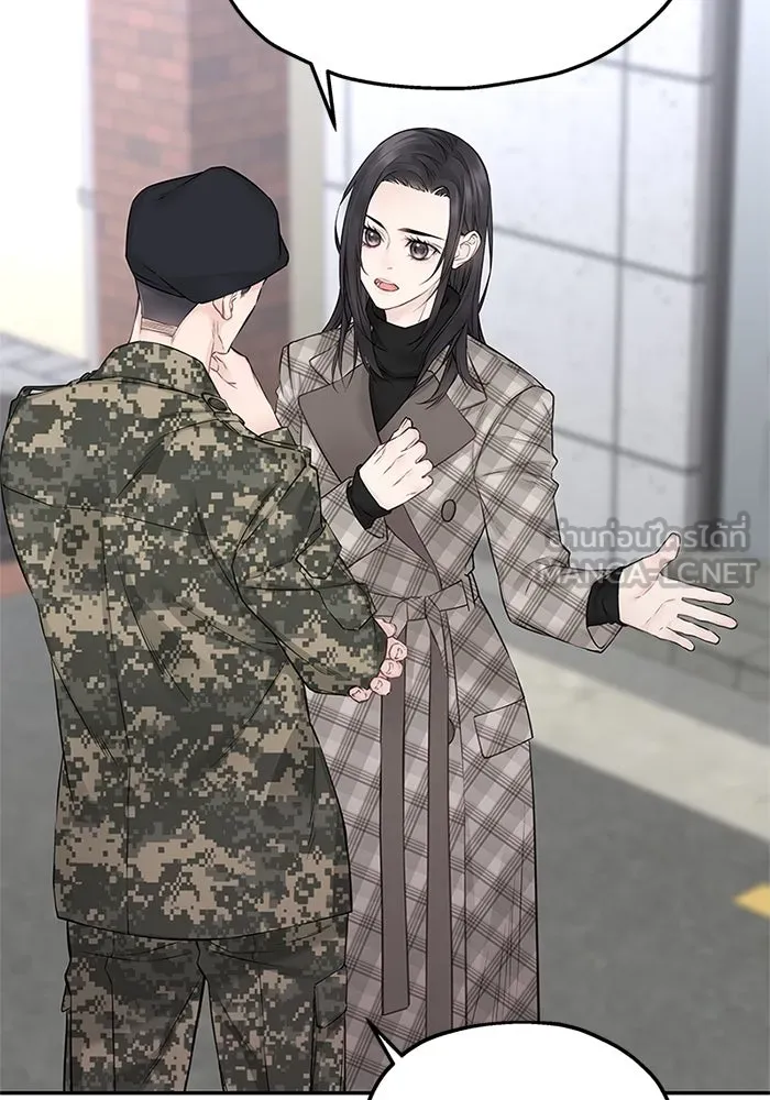 สลับรัก สลับชะตา ตอนที่ 18 รูปที่ 114