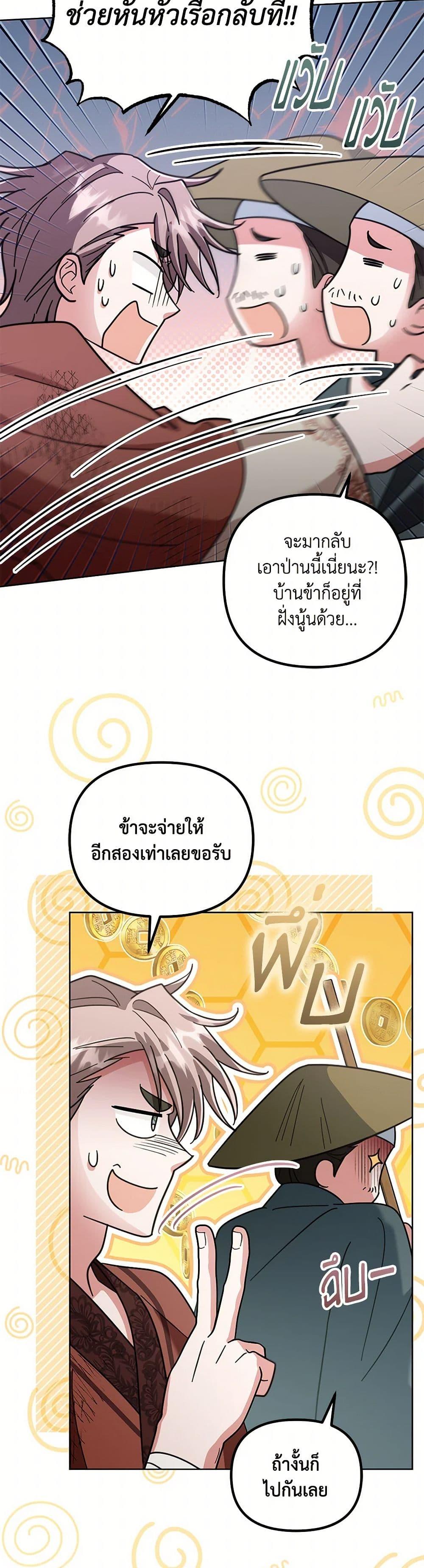 Manga-lc-com อ่านมังงะ อ่านการ์ตูน ออนไลน์ ฟรี The Overflowing Elixir of the Fallen House ตอนที่ 1 2 3 4 5 6 7 8 9 10 11 12 13 14 ฟรี ไม่มีโฆษณา Manga-lc - อ่าน มังงะ อ่าน การ์ตูน ออนไลน์ อ่านมังงะ ฟรี