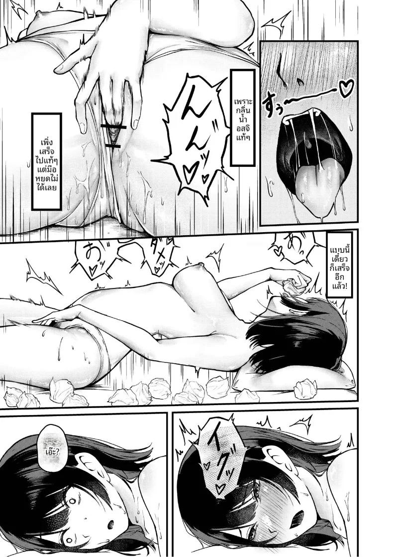 Doujin-Lc- อ่าน โดจิน มังฮวา เกาหลี ญี่ปุ่น จีน แปลไทย น้องสาวที่เเอบมาในห้องผม (DOROdoronko) ตอนที่ 1 2 3 4 5 6 7 8 9 10 11 12 13 14 ฟรี ไม่มีโฆษณา อ่าน โดจิน Manhwa เกาหลี ญี่ปุ่น จีน เรามีครบ คัดมาให้เน้นๆ โดจิน 18+ รับประกันความฟินโดย  Doujin Lc