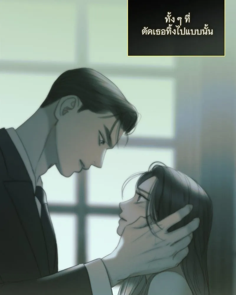 เซเรน่า ตอนที่ 95 รูปที่ 109