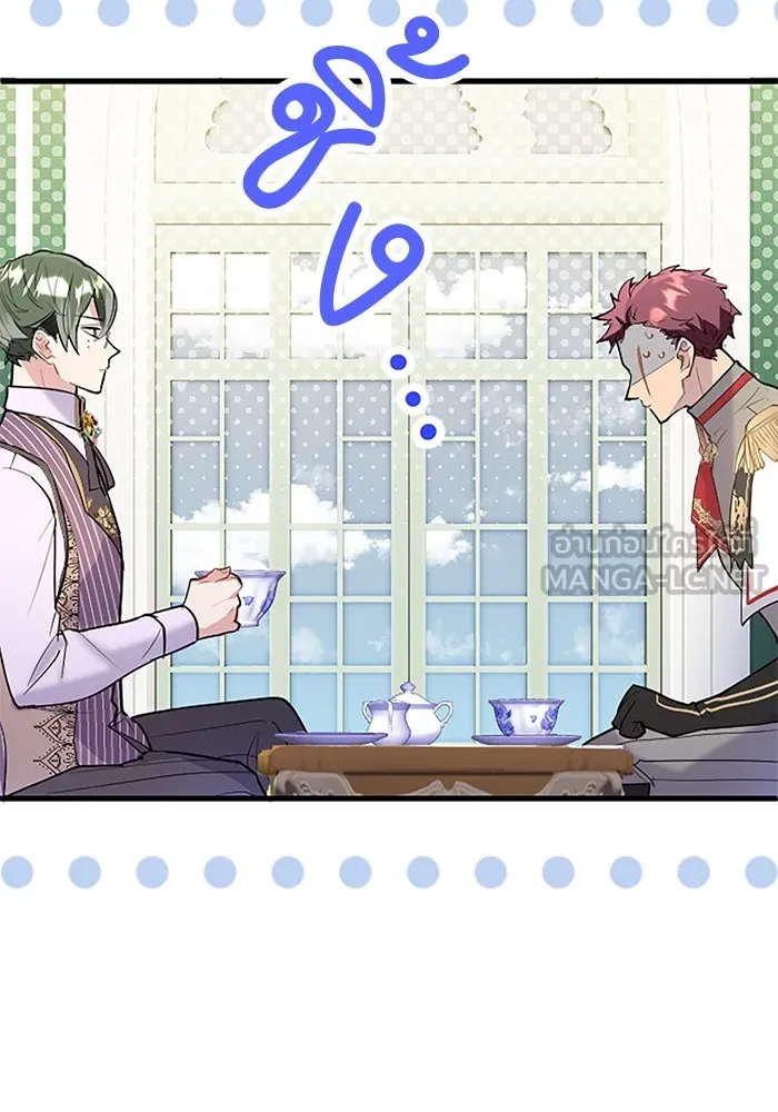 คุณหนูย้อนเวลามาเป็นอัศวิน ตอนที่ 63 รูปที่ 48