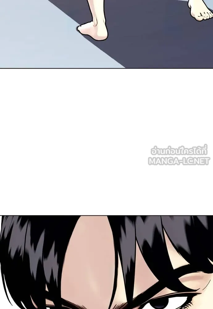 หมาหัวเน่า ตอนที่ 132 รูปที่ 79