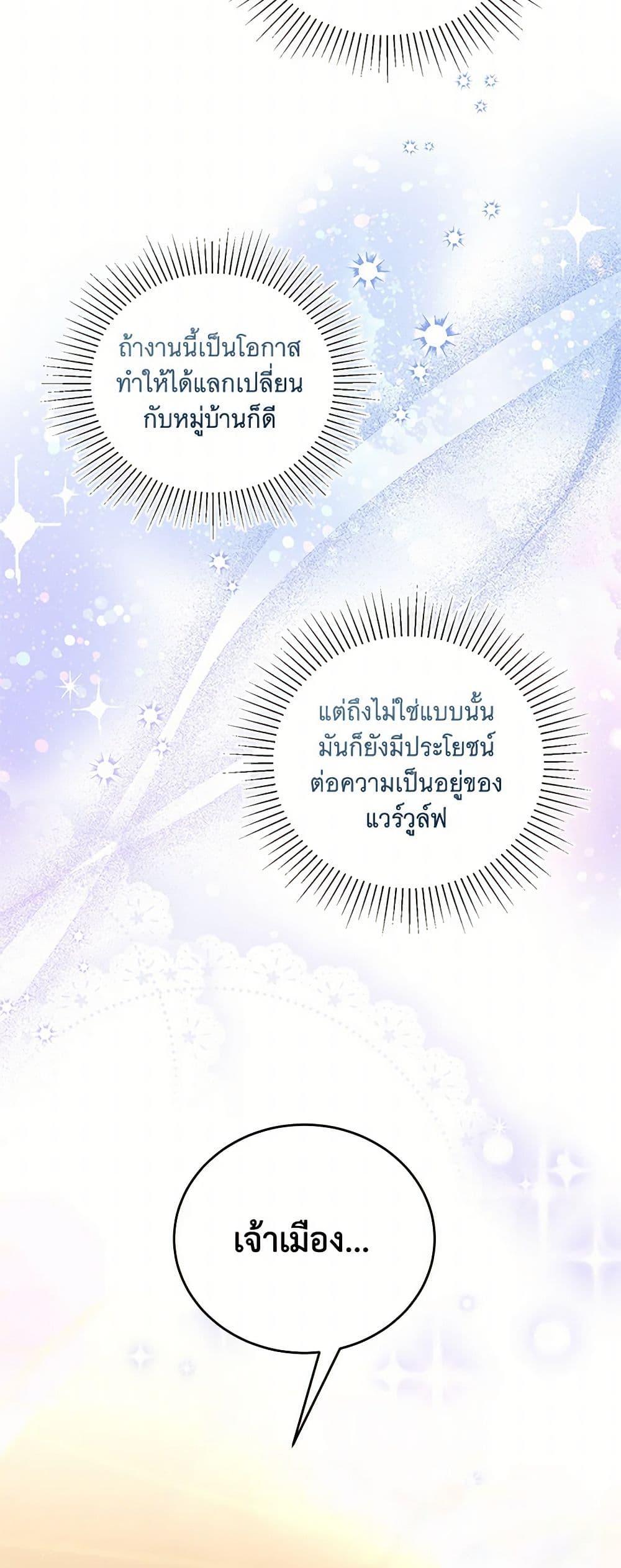 Manga-lc-com อ่านมังงะ อ่านการ์ตูน ออนไลน์ ฟรี I’ll Just Live On As A Villainess ตอนที่ 1 2 3 4 5 6 7 8 9 10 11 12 13 14 ฟรี ไม่มีโฆษณา Manga-lc - อ่าน มังงะ อ่าน การ์ตูน ออนไลน์ อ่านมังงะ ฟรี