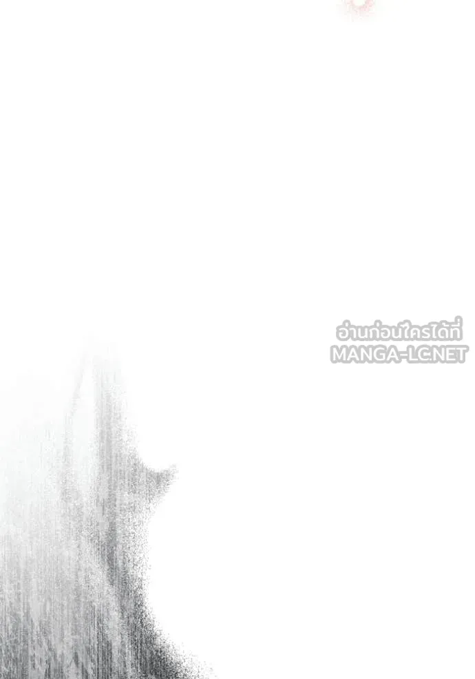 ราชินีจอมมาร ตอนที่ 92 รูปที่ 79