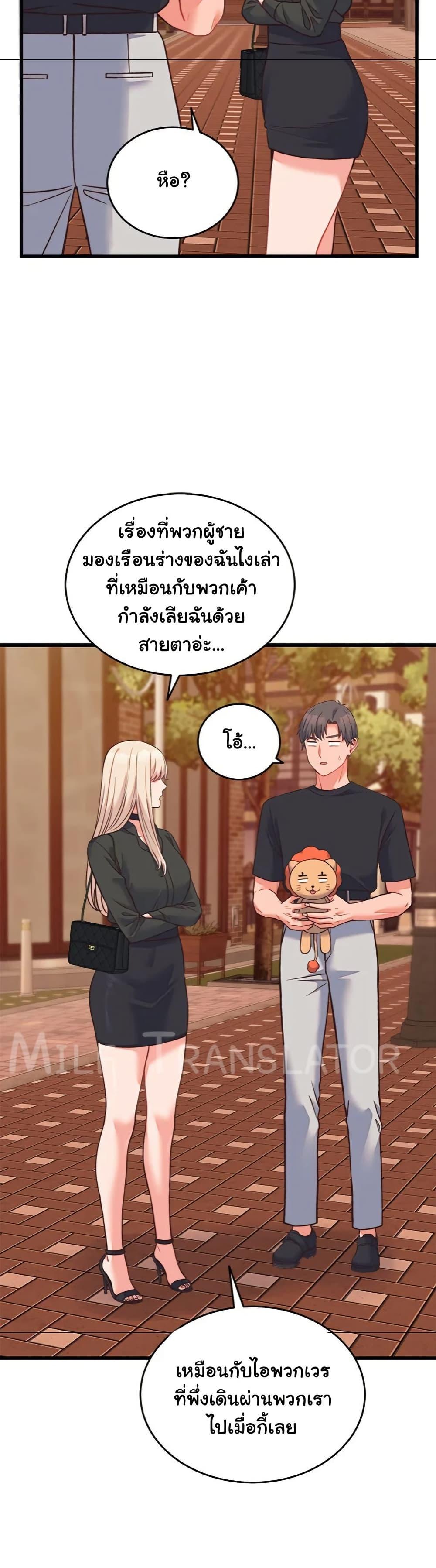 Doujin-Lc- อ่าน โดจิน มังฮวา เกาหลี ญี่ปุ่น จีน แปลไทย From Pauper to Prince ตอนที่ 1 2 3 4 5 6 7 8 9 10 11 12 13 14 ฟรี ไม่มีโฆษณา อ่าน โดจิน Manhwa เกาหลี ญี่ปุ่น จีน เรามีครบ คัดมาให้เน้นๆ โดจิน 18+ รับประกันความฟินโดย  Doujin Lc