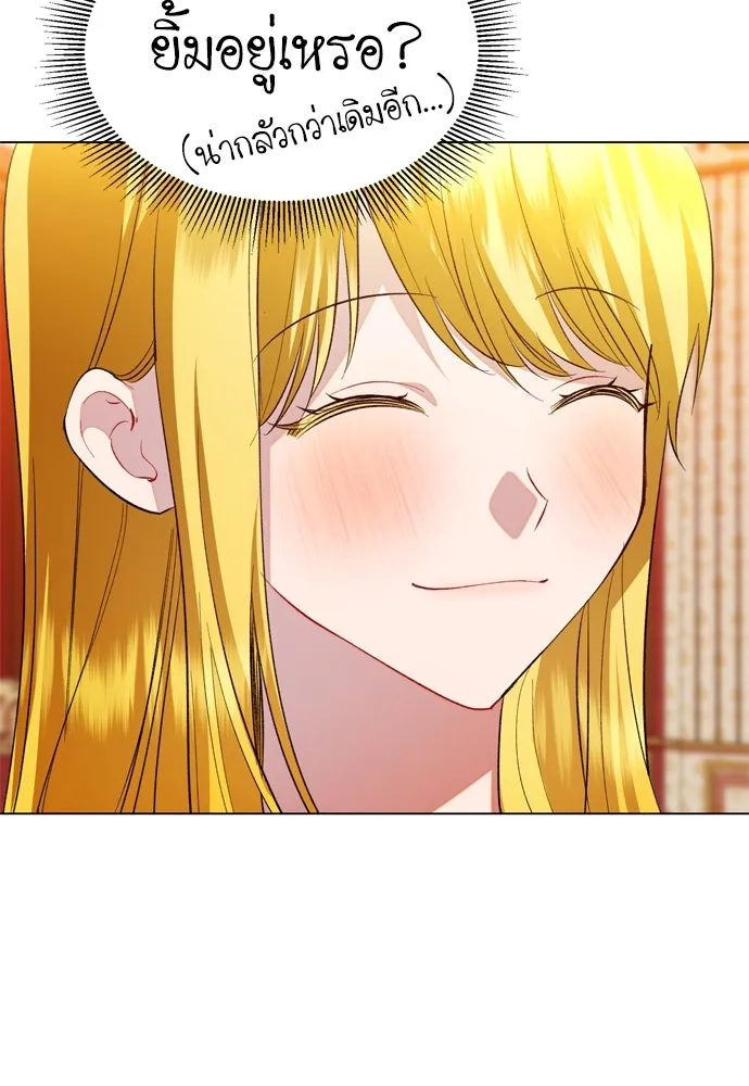 บุปผาลบคมดาบ ตอนที่ 25 รูปที่ 91