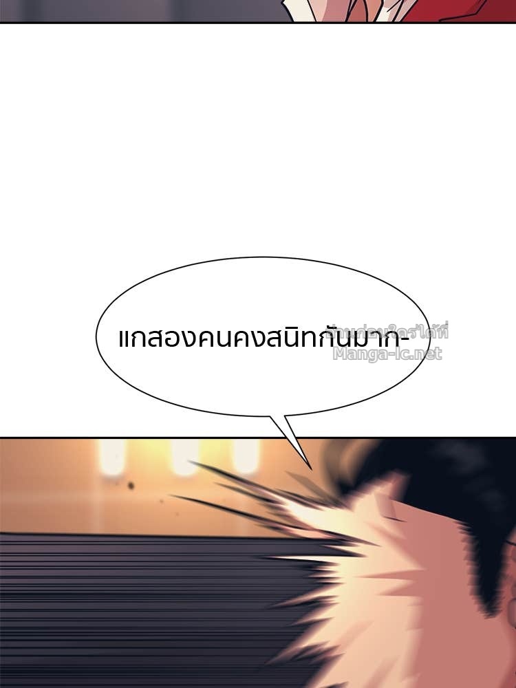 Doujin-Lc- อ่าน โดจิน มังฮวา เกาหลี ญี่ปุ่น จีน แปลไทย โคตรแกร่ง ตอนที่ 1 2 3 4 5 6 7 8 9 10 11 12 13 14 ฟรี ไม่มีโฆษณา อ่าน โดจิน Manhwa เกาหลี ญี่ปุ่น จีน เรามีครบ คัดมาให้เน้นๆ โดจิน 18+ รับประกันความฟินโดย Doujin Lc