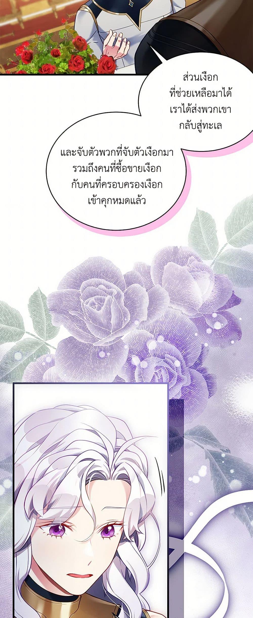 Manga-lc-com อ่านมังงะ อ่านการ์ตูน ออนไลน์ ฟรี Not-Sew-Wicked Stepmom ตอนที่ 1 2 3 4 5 6 7 8 9 10 11 12 13 14 ฟรี ไม่มีโฆษณา Manga-lc - อ่าน มังงะ อ่าน การ์ตูน ออนไลน์ อ่านมังงะ ฟรี