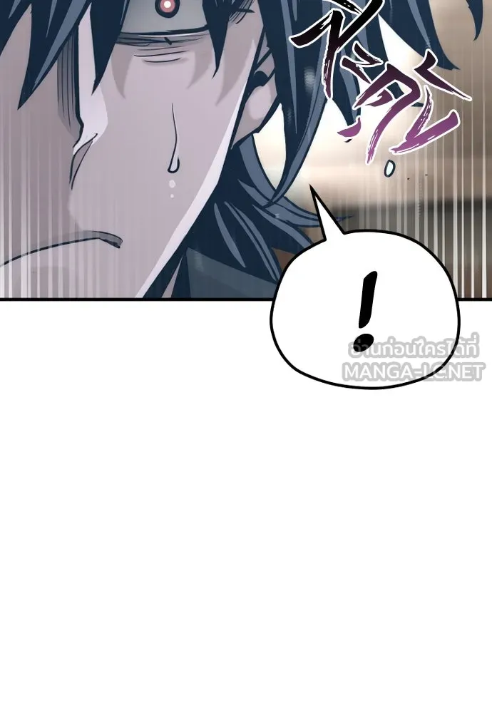 เส้นทางสู่เทพมาร ตอนที่ 77 รูปที่ 36