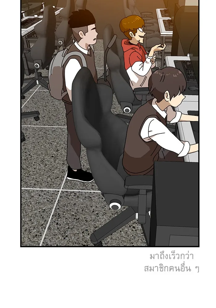 Double Click ตอนที่ 8 รูปที่ 46