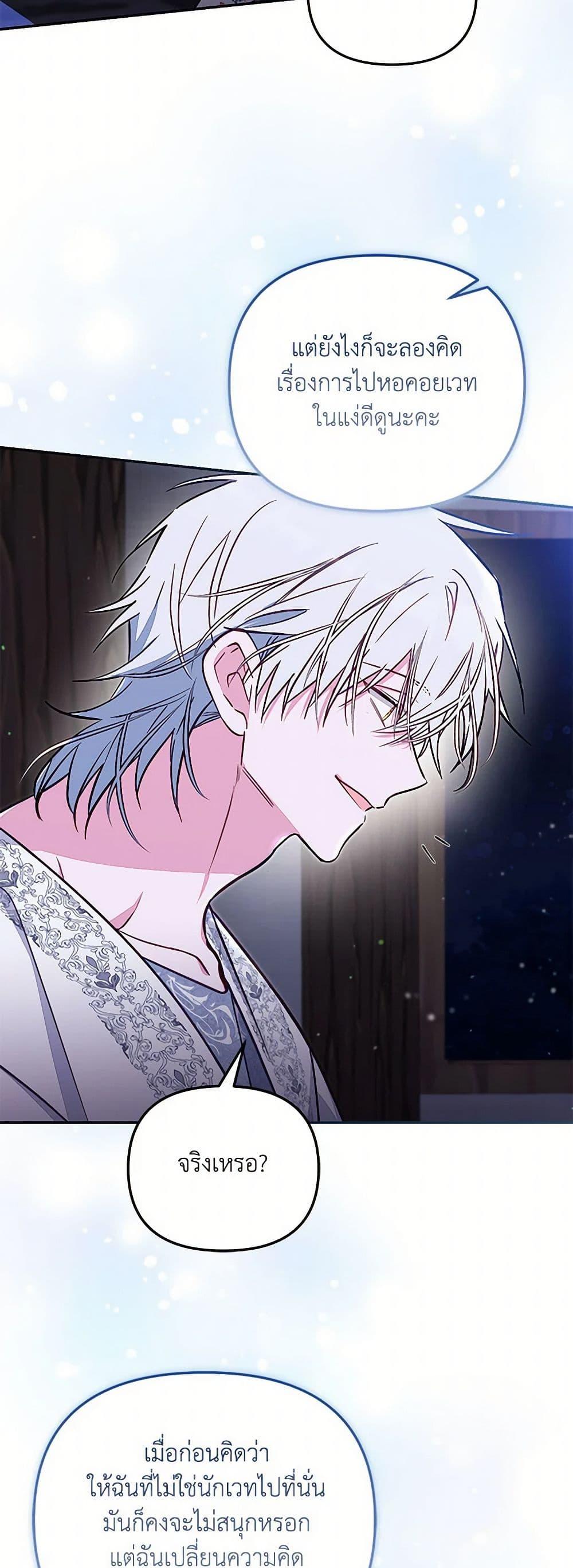 Manga-lc-com อ่านมังงะ อ่านการ์ตูน ออนไลน์ ฟรี No Place for the Fake Princess ตอนที่ 1 2 3 4 5 6 7 8 9 10 11 12 13 14 ฟรี ไม่มีโฆษณา Manga-lc - อ่าน มังงะ อ่าน การ์ตูน ออนไลน์ อ่านมังงะ ฟรี