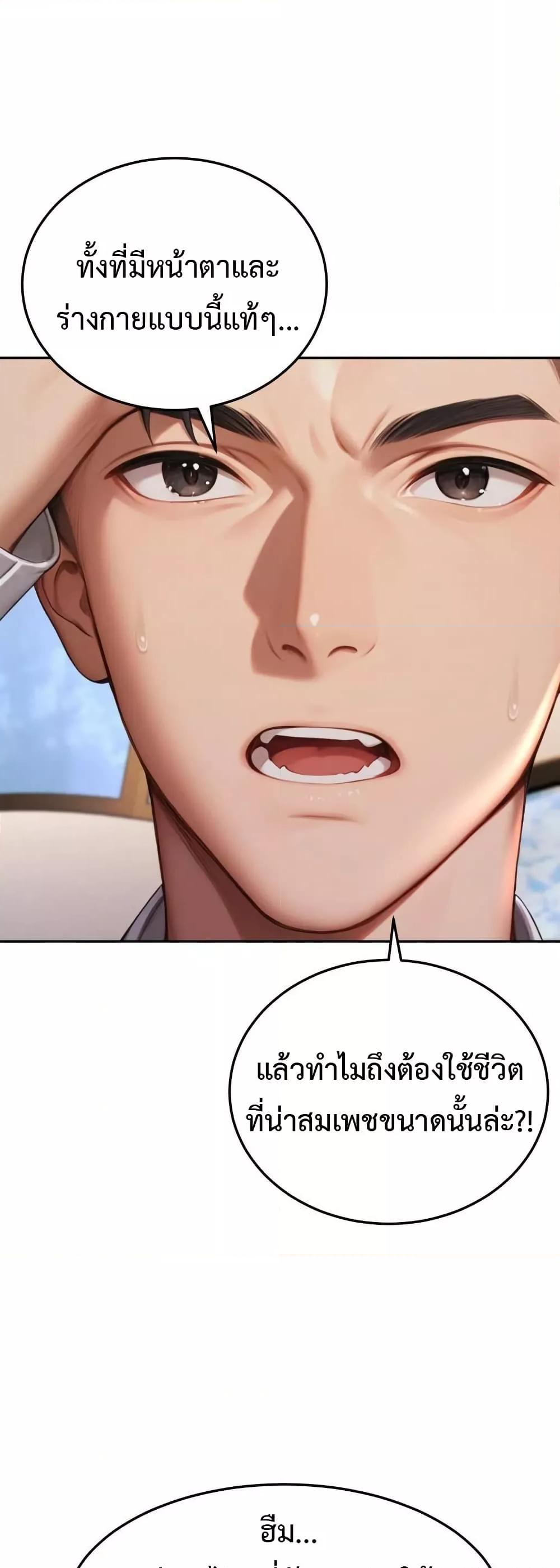 Doujin-Lc- อ่าน โดจิน มังฮวา เกาหลี ญี่ปุ่น จีน แปลไทย Hypersexual Syndrome ตอนที่ 1 2 3 4 5 6 7 8 9 10 11 12 13 14 ฟรี ไม่มีโฆษณา อ่าน โดจิน Manhwa เกาหลี ญี่ปุ่น จีน เรามีครบ คัดมาให้เน้นๆ โดจิน 18+ รับประกันความฟินโดย  Doujin Lc