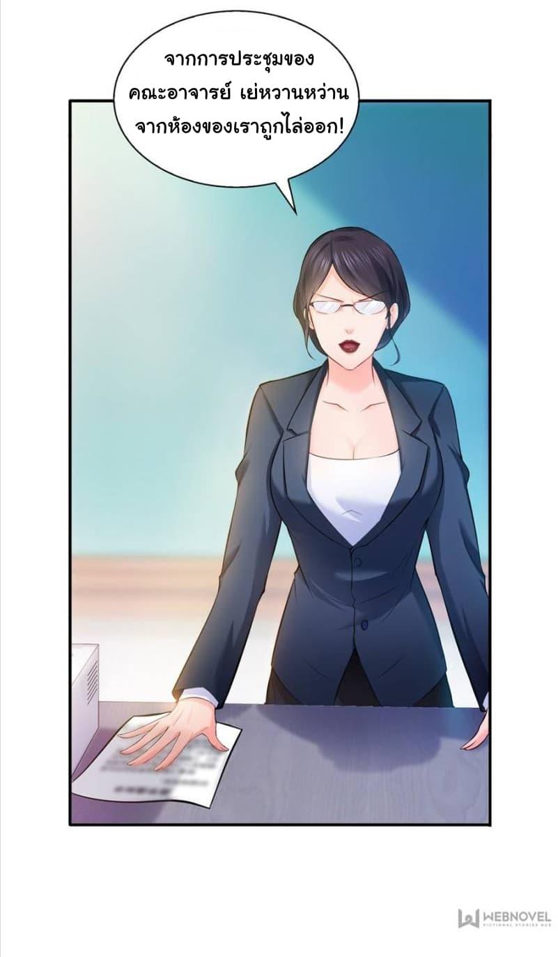 Manga-lc-com อ่านมังงะ อ่านการ์ตูน ออนไลน์ ฟรี Perfect Secret Love The Bad New Wife Is a Little Sweet ตอนที่ 1 2 3 4 5 6 7 8 9 10 11 12 13 14 ฟรี ไม่มีโฆษณา Manga-lc - อ่าน มังงะ อ่าน การ์ตูน ออนไลน์ อ่านมังงะ ฟรี