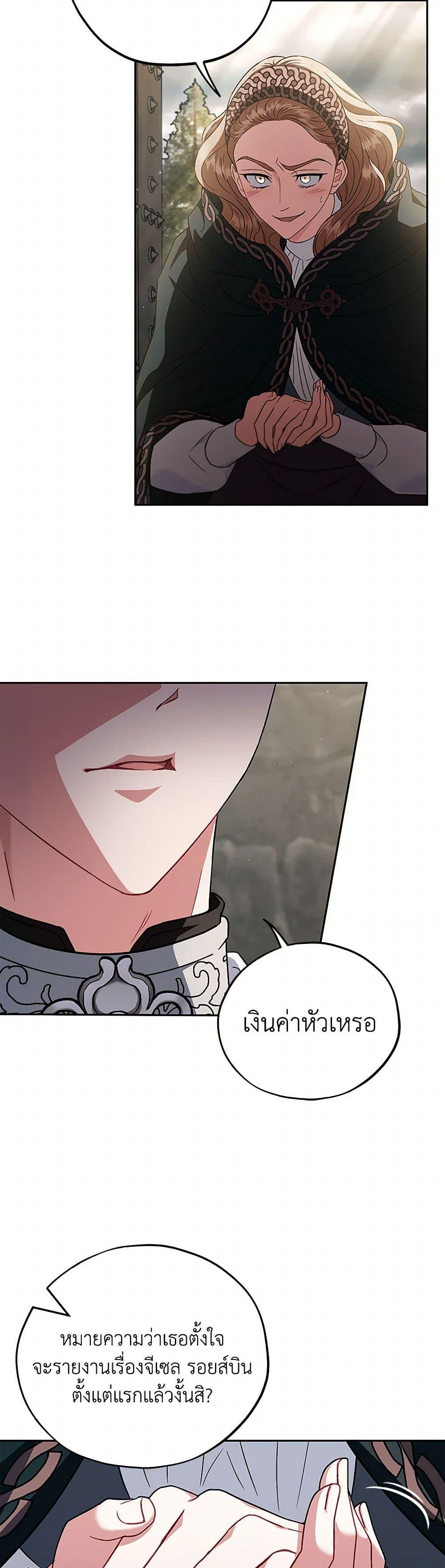 Manga-lc-com อ่านมังงะ อ่านการ์ตูน ออนไลน์ ฟรี I Will Become the Villain’s Poison Taster ตอนที่ 1 2 3 4 5 6 7 8 9 10 11 12 13 14 ฟรี ไม่มีโฆษณา Manga-lc - อ่าน มังงะ อ่าน การ์ตูน ออนไลน์ อ่านมังงะ ฟรี