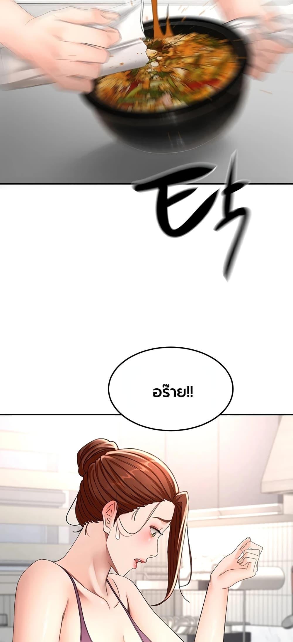 Doujin-Lc- อ่าน โดจิน มังฮวา เกาหลี ญี่ปุ่น จีน แปลไทย Rooftop Sex King ตอนที่ 1 2 3 4 5 6 7 8 9 10 11 12 13 14 ฟรี ไม่มีโฆษณา อ่าน โดจิน Manhwa เกาหลี ญี่ปุ่น จีน เรามีครบ คัดมาให้เน้นๆ โดจิน 18+ รับประกันความฟินโดย  Doujin Lc