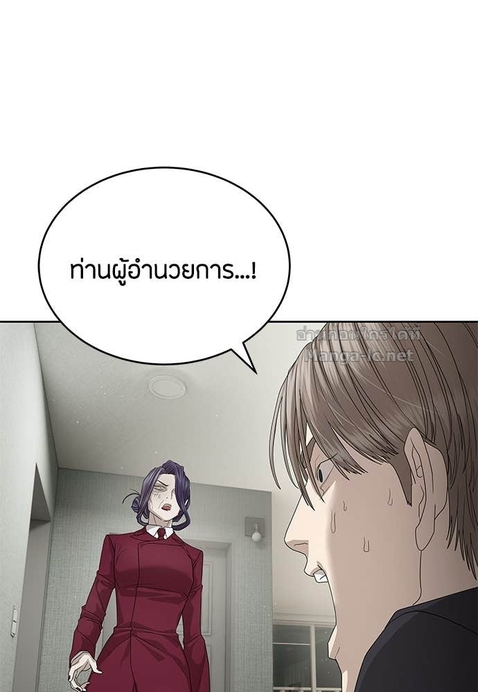 Doujin-Lc- อ่าน โดจิน มังฮวา เกาหลี ญี่ปุ่น จีน แปลไทย ข้าราชการพิเศษ ตอนที่ 1 2 3 4 5 6 7 8 9 10 11 12 13 14 ฟรี ไม่มีโฆษณา อ่าน โดจิน Manhwa เกาหลี ญี่ปุ่น จีน เรามีครบ คัดมาให้เน้นๆ โดจิน 18+ รับประกันความฟินโดย Doujin Lc