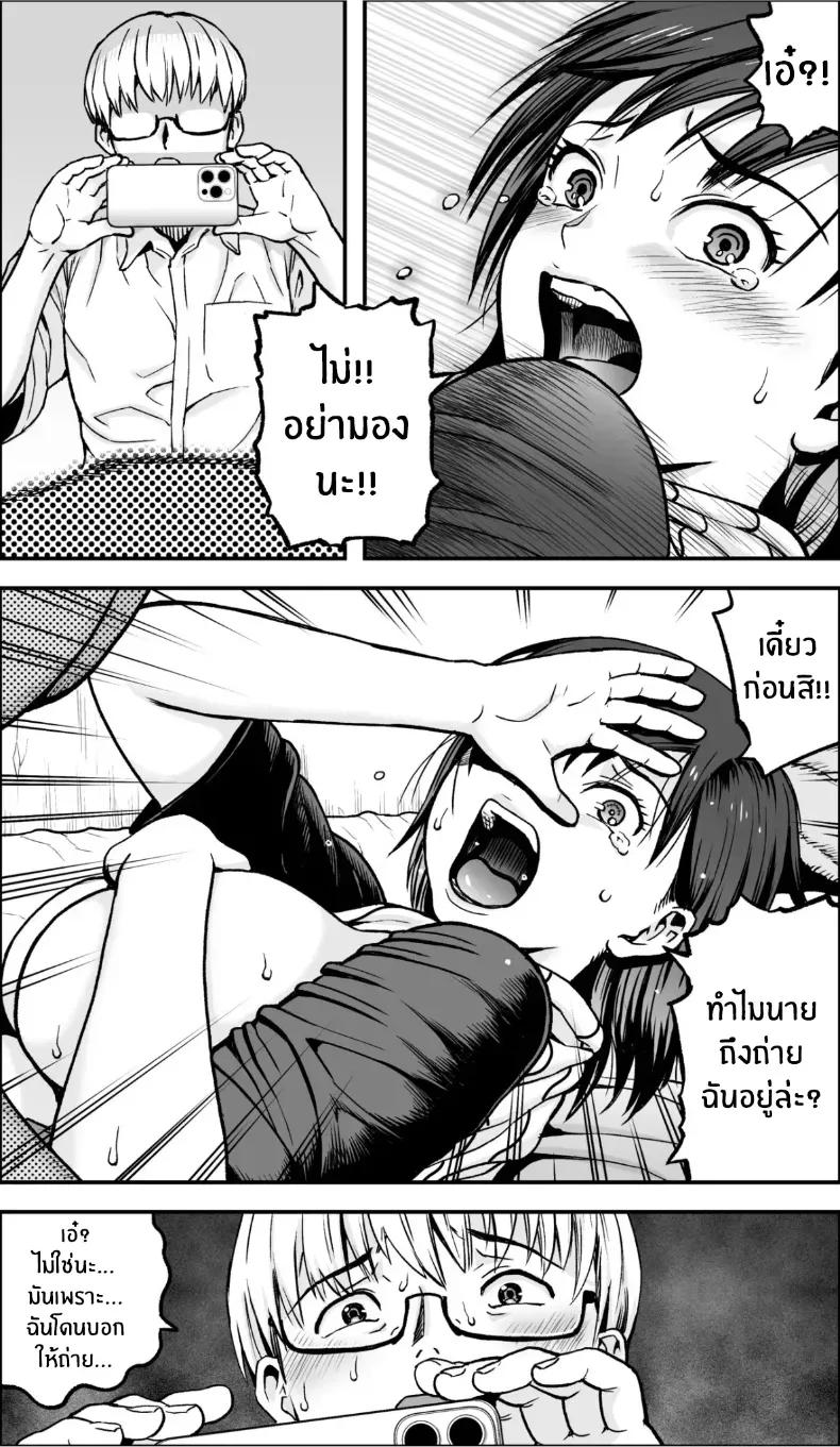 Doujin-Lc- อ่าน โดจิน มังฮวา เกาหลี ญี่ปุ่น จีน แปลไทย ถ้าเกิดว่าฉันมีความกล้าล่ะก็ ตอนที่ 1 2 3 4 5 6 7 8 9 10 11 12 13 14 ฟรี ไม่มีโฆษณา อ่าน โดจิน Manhwa เกาหลี ญี่ปุ่น จีน เรามีครบ คัดมาให้เน้นๆ โดจิน 18+ รับประกันความฟินโดย  Doujin Lc
