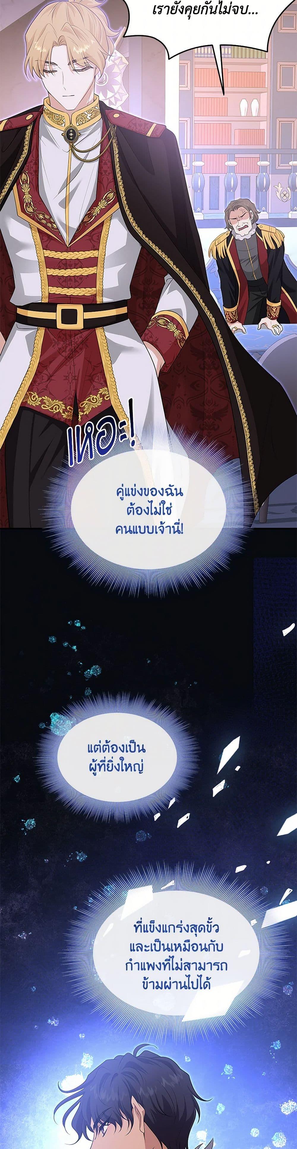 Manga-lc-com อ่านมังงะ อ่านการ์ตูน ออนไลน์ ฟรี Marriage and Sword ตอนที่ 1 2 3 4 5 6 7 8 9 10 11 12 13 14 ฟรี ไม่มีโฆษณา Manga-lc - อ่าน มังงะ อ่าน การ์ตูน ออนไลน์ อ่านมังงะ ฟรี