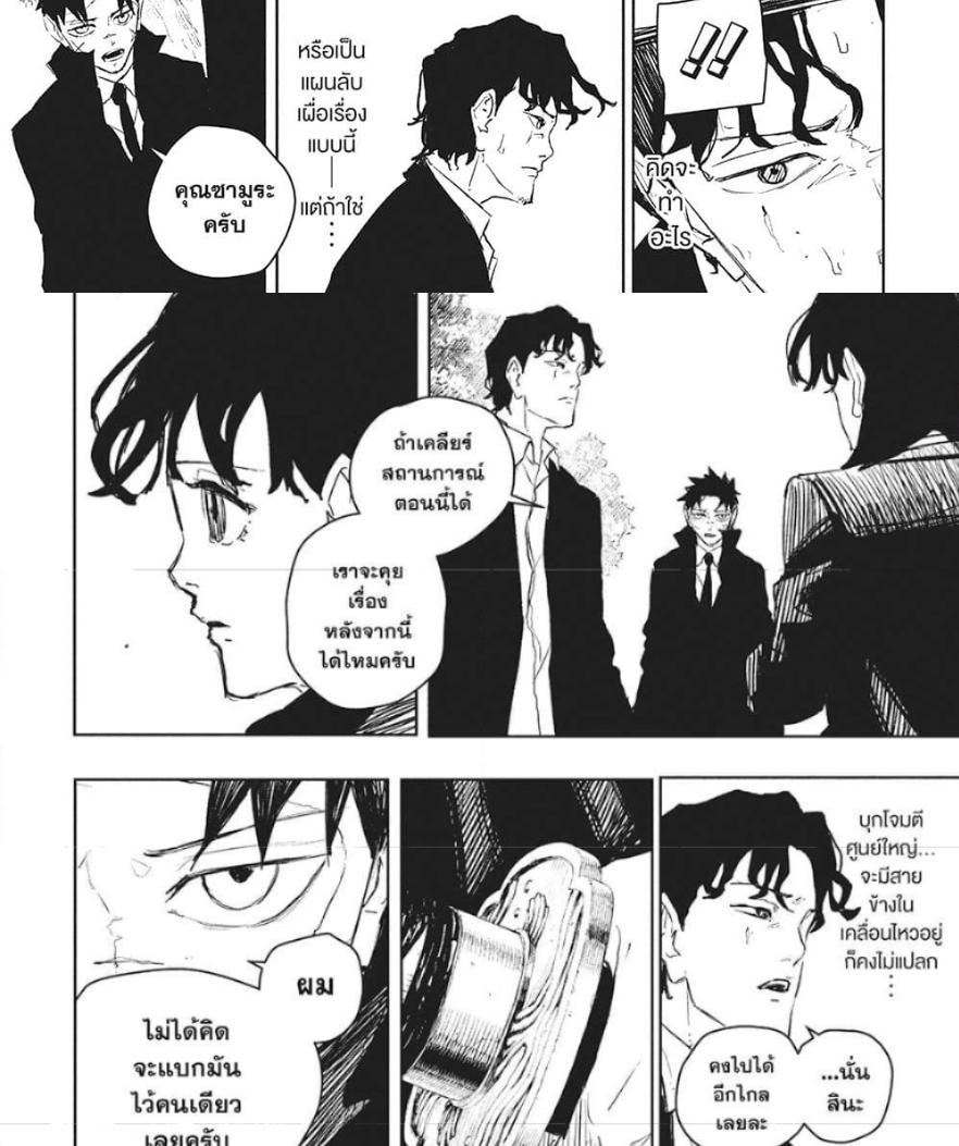 Manga-lc-com อ่านมังงะ อ่านการ์ตูน ออนไลน์ ฟรี Kagurabachi ตอนที่ 1 2 3 4 5 6 7 8 9 10 11 12 13 14 ฟรี ไม่มีโฆษณา Manga-lc - อ่าน มังงะ อ่าน การ์ตูน ออนไลน์ อ่านมังงะ ฟรี