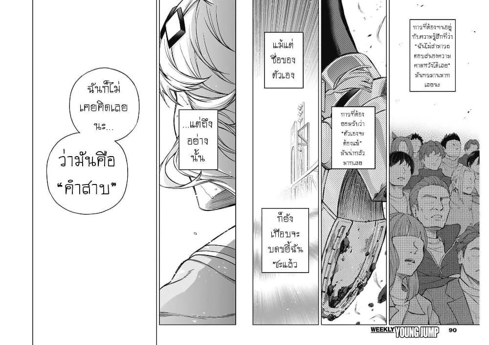 Manga-lc-com อ่านมังงะ อ่านการ์ตูน ออนไลน์ ฟรี Uma Musume Cinderella Gray ตอนที่ 1 2 3 4 5 6 7 8 9 10 11 12 13 14 ฟรี ไม่มีโฆษณา Manga-lc - อ่าน มังงะ อ่าน การ์ตูน ออนไลน์ อ่านมังงะ ฟรี