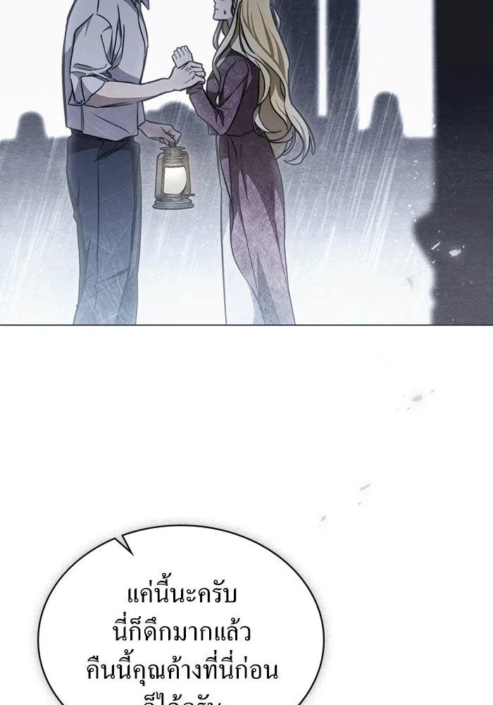 กู้ชีวิตลิขิตท่านเอิร์ล ตอนที่ 20 รูปที่ 74