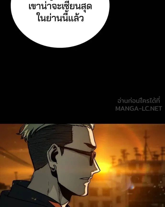 เกาลูน ตอนที่ 28 รูปที่ 7